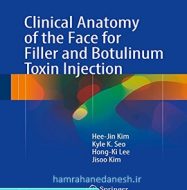 خرید کتاب Clinical Anatomy-of-the-Face-for-Filler-and-Botulinum-Toxin-Injection.jpg