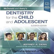 خرید کتاب Mcdonald and-Avery-Dentistry-for-the-Child.jpg