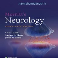 خرید کتاب Merritts Neurology-2022.jpg