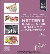 خرید کتاب Netters head-and-Neck-Anatomy-for-Dentistry.jpg