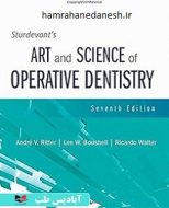 خرید کتاب Sturdevants Art and Science-of-Operative-Dentistry-2018.jpg